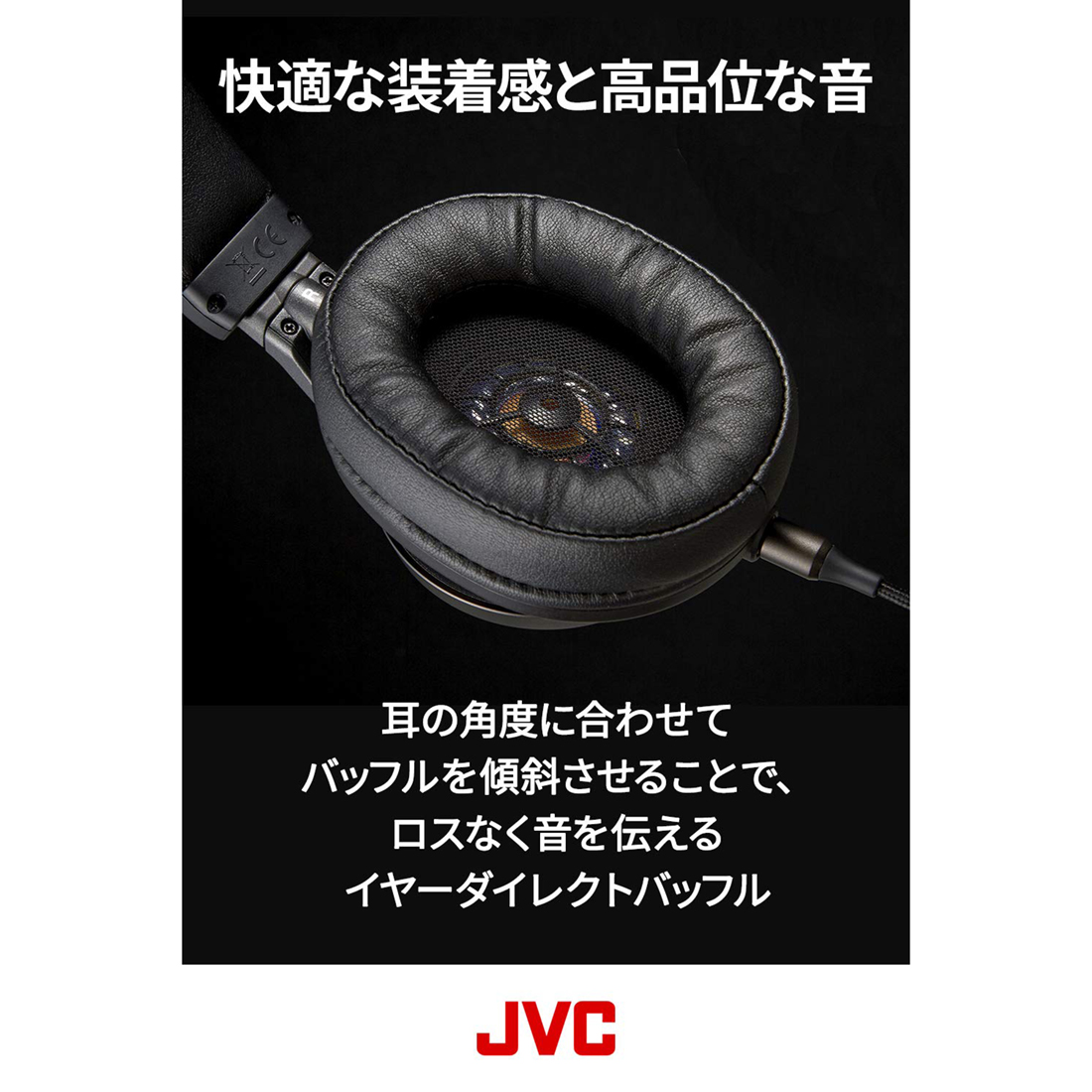 [JVC] JVC HA-SW01 Headphones