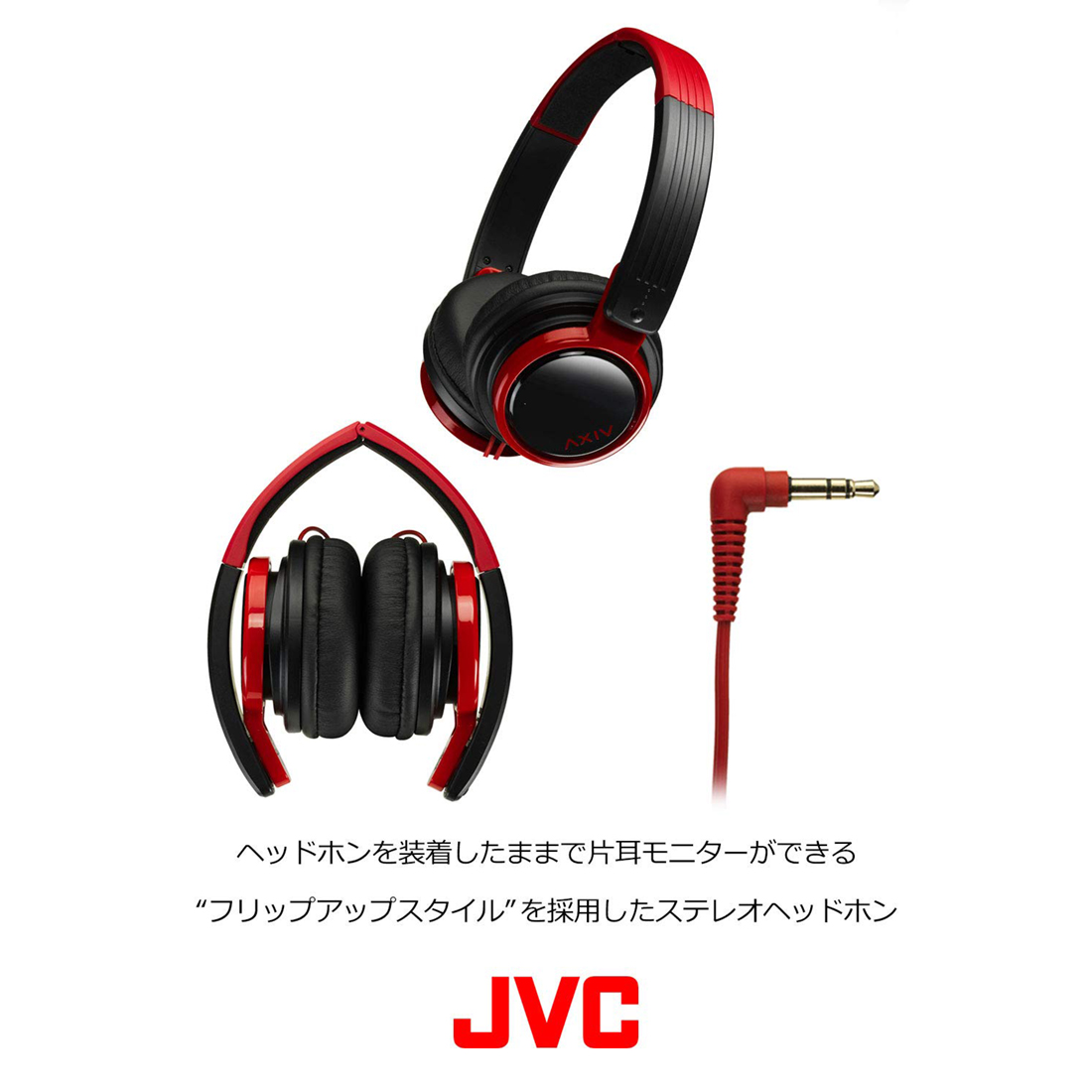 [JVC] JVC HA-S200 Headphones