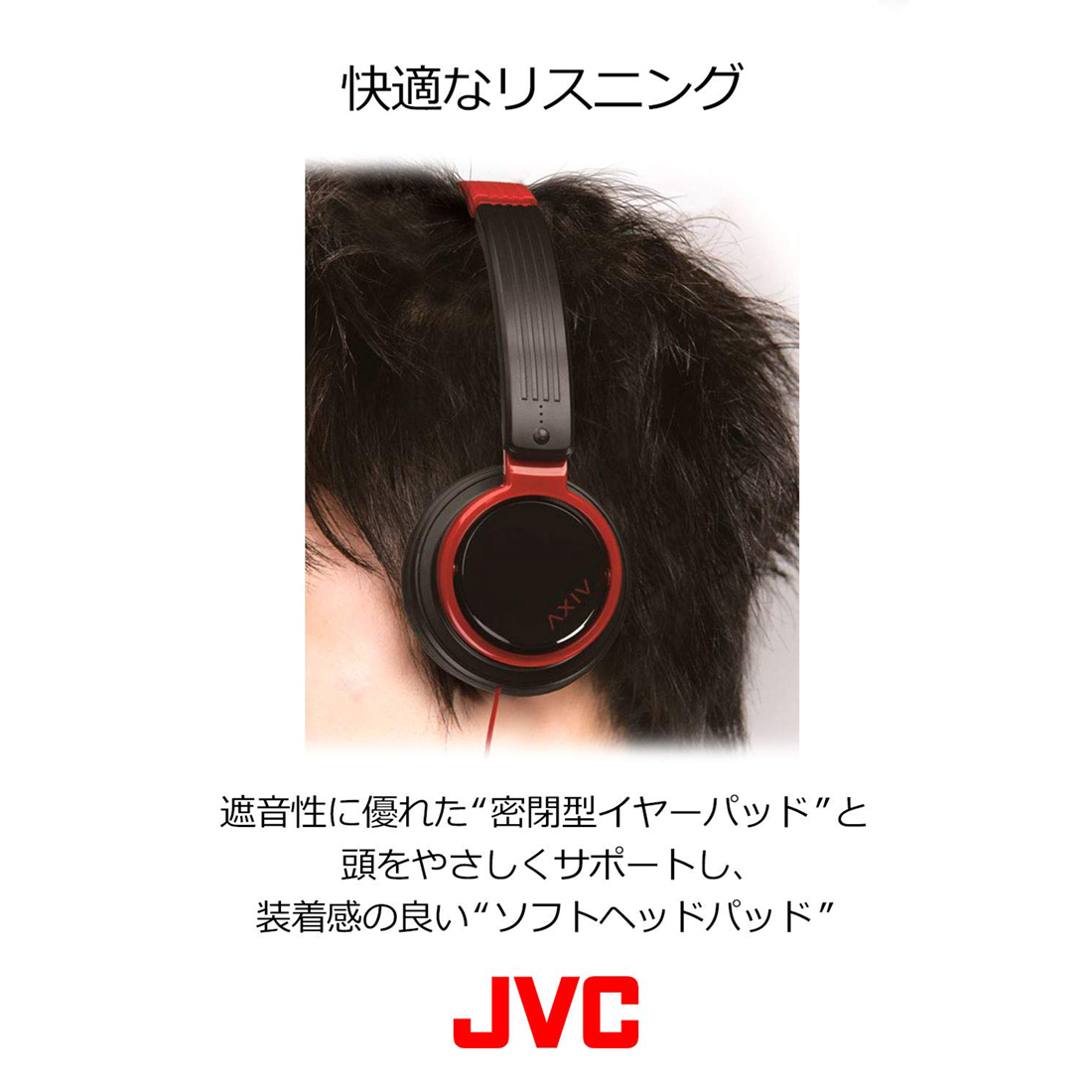 [JVC] JVC HA-S200 Headphones