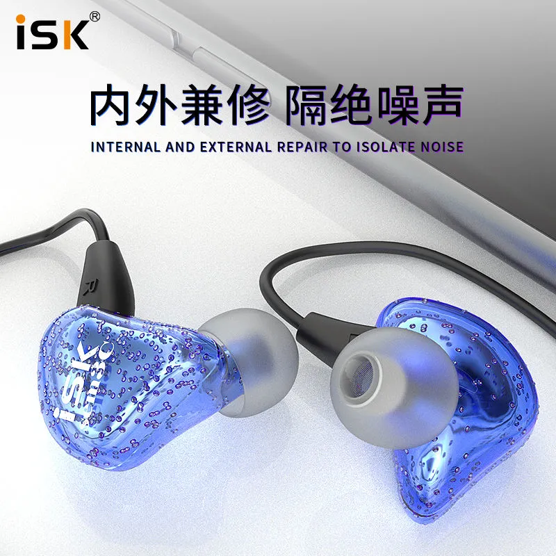 [iSK] iSK SEM3C Headphones